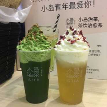 小岛治茶