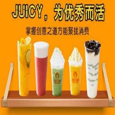 juicy bar