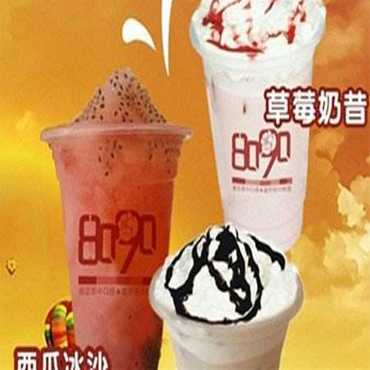 8090奶茶加盟怎么样？8090奶茶加盟问答