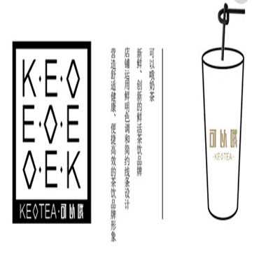 KEO奶茶