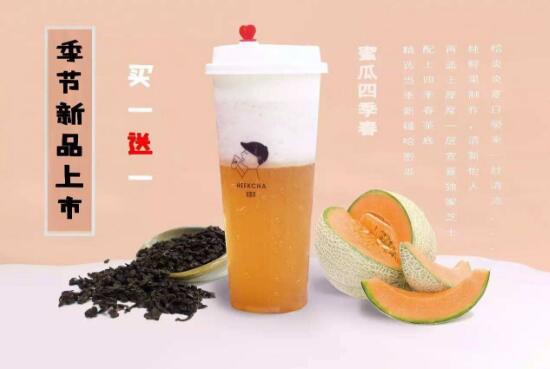 宣喜茶