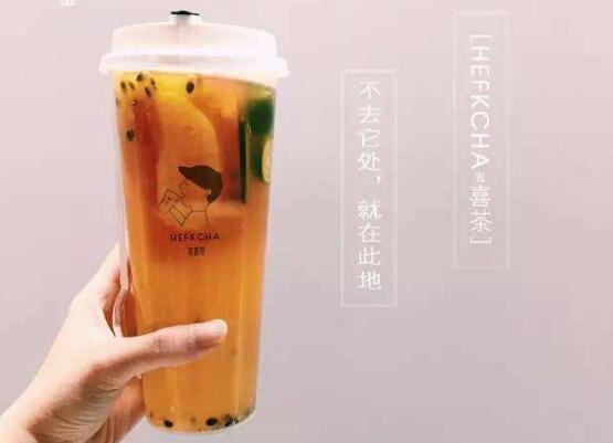 宣喜茶加盟