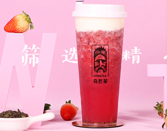 乌巴茶奶茶