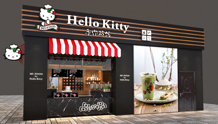 hello kitty手作茶坊