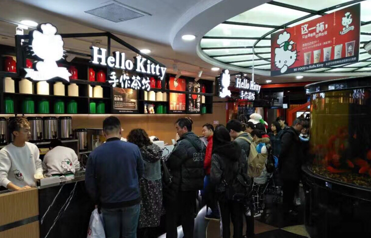 hello Kitty手工茶坊