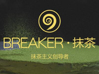 “breaker抹茶”/