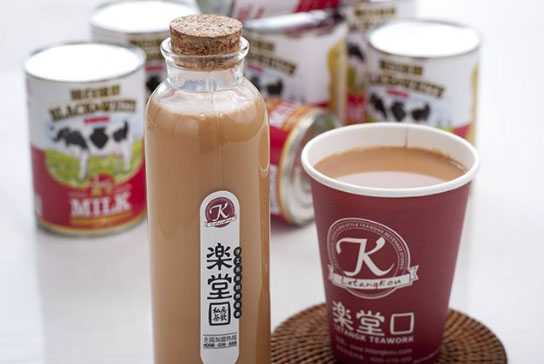 乐堂口奶茶