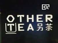 “ot另茶奶茶”/