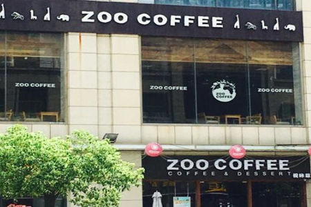 zoo cafe加盟怎么样