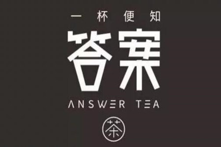 答案奶茶加盟怎么样