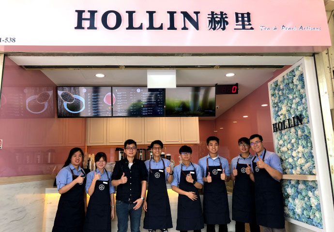 HOLLIN赫里奶茶