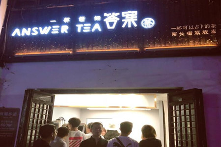 开抖音答案奶茶加盟店赚钱吗