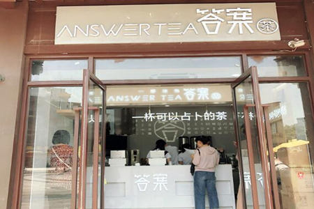 网红饮品店 社交答案奶茶加盟费多少