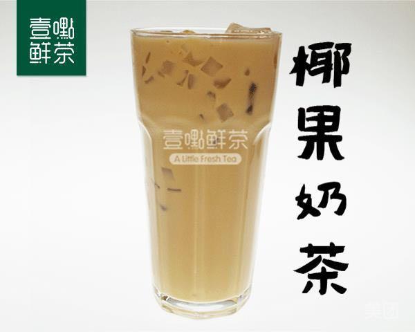 壹嚸鲜茶