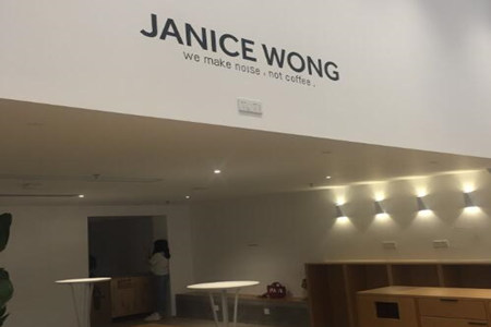 janice wong加盟要多少钱