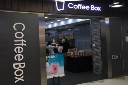 coffee box咖啡加盟贵吗