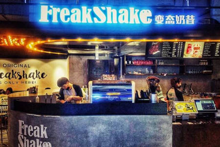 freakshake变态奶昔加盟好吗