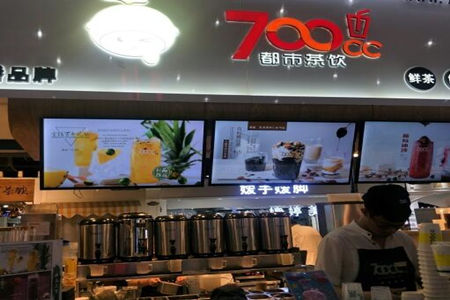 700cc都市茶饮加盟