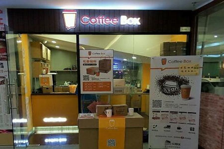 coffe box可以加盟吗