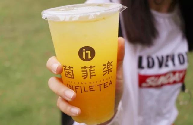 茵菲乐奶茶