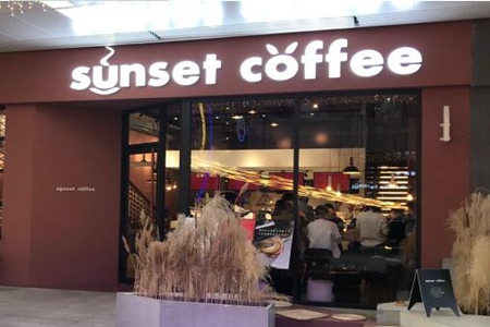 sunset coffee禾盛京加盟多少钱