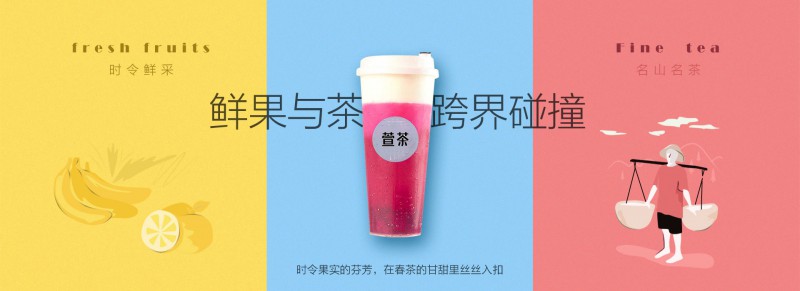 萱茶