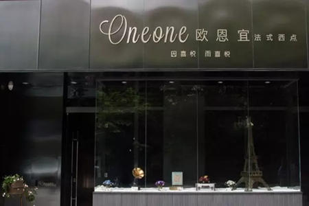 Oneone cake加盟费是多少