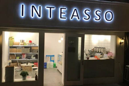 ITS INTEASSO奶茶加盟多少钱