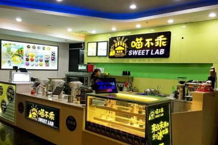 喵不乖分子冰淇淋加盟店