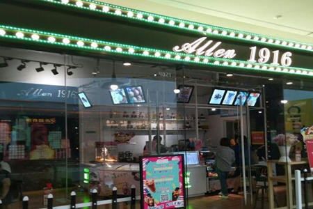 allen1916奶茶加盟店