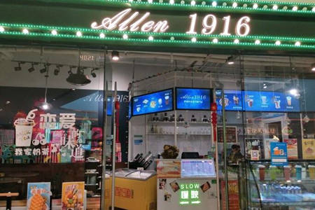  allen1916香港奶茶加盟前景如何