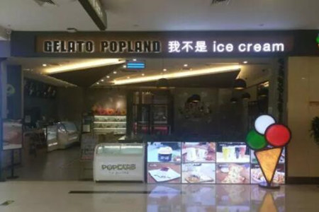 GELATO加盟费是多少