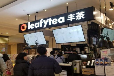  leafytea丰茶能加盟吗