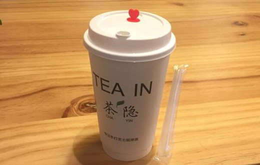 奶茶加盟店10大品牌 茶隐加盟怎么样