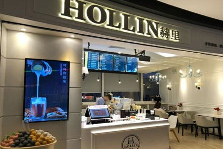 上海hollin赫里加盟店有吗