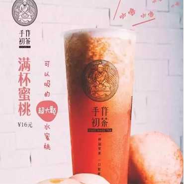 手作初茶的加盟流程是什么？