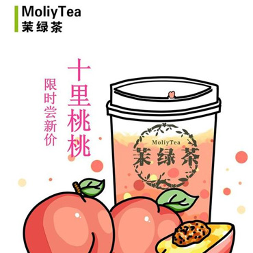 茉绿茶加盟靠谱吗？