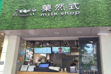  菓然式milkshop加盟需要注意什么