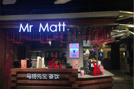 MR MATT马特先生茶饮加盟