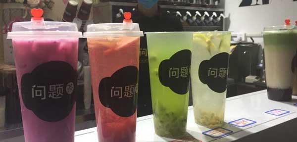 问题茶