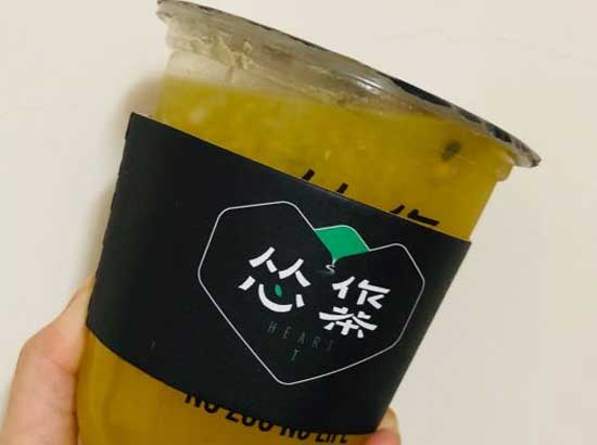 从心作茶