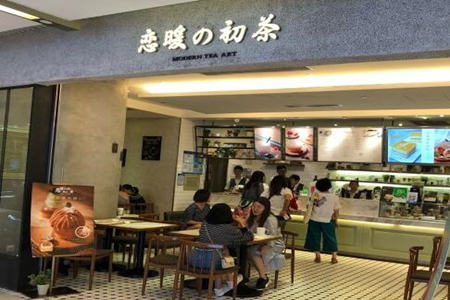 恋暖初茶加盟店