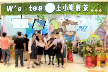 王小姐的茶加盟店