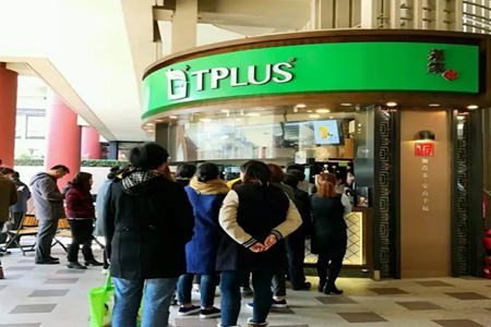 TPlus茶家加盟店