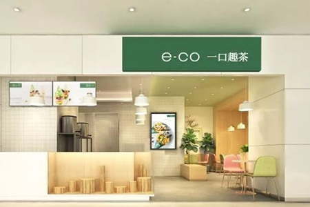  e-co奶茶加盟如何