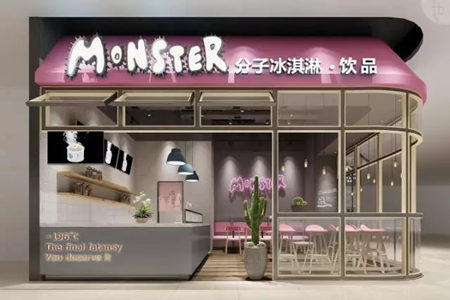 monster分子冰淇淋加盟费是多少