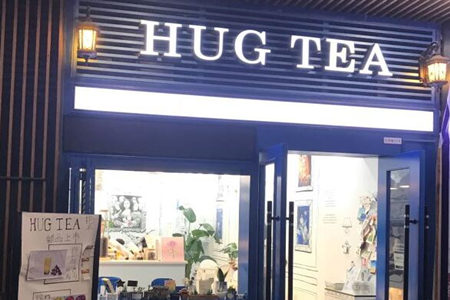  hug tea抱茶好喝吗