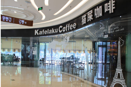 加盟猫屎咖啡 Kafelaku Coffe贵吗？