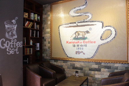 加盟猫屎咖啡 Kafelaku Coffe怎么样？