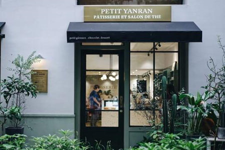 petit yanran甜品加盟费多少